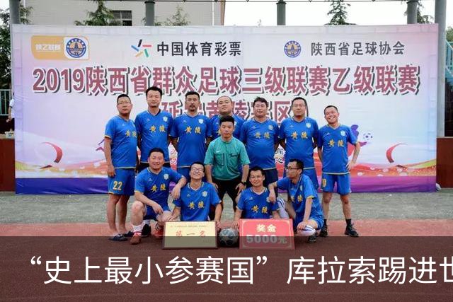 “史上最小参赛国”库拉索踢进世界杯首球！中国老板娘在当地请球迷吃烧烤，进球时刻街头轰动
